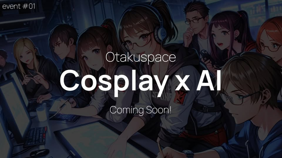 Cosplay x AI